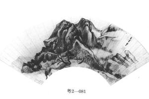 崇冈曲涧图