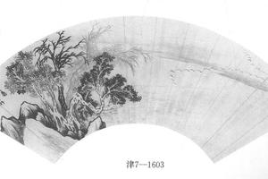 山水