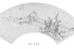 仿王绂山水画扇面