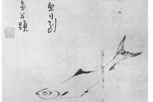 游鱼图
