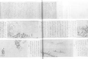 毛诗豳风图卷