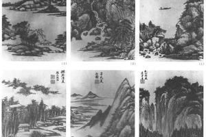 山水十开