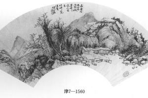 山水