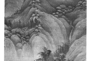 烟浮远岫图
