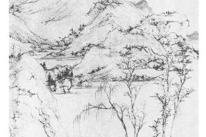 青山卜居图