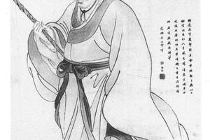 周闲像轴