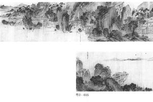 江山揽胜图