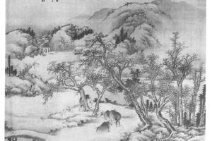 仿石田山水轴