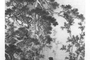 承天寺夜游图轴