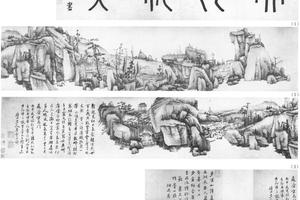 云台疏树图