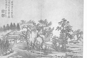 山水图册页