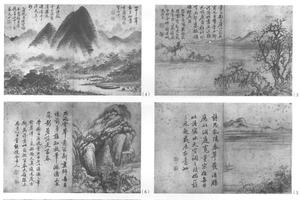 仿古山水八开
