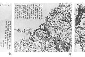墨梅册