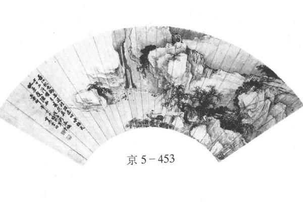 仿王诜山水