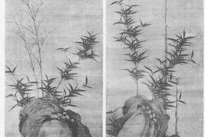 墨竹图(对幅)