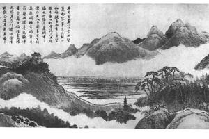 山水