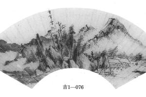 山水