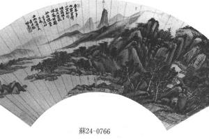 为西叔作山水