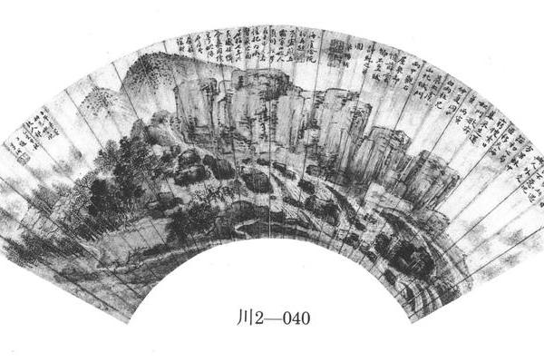 石屋泉图