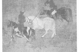曳马图册页