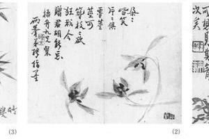 杂画五开