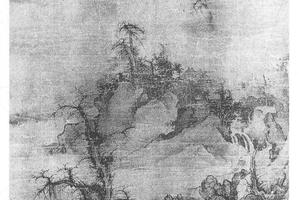 溪山访友图