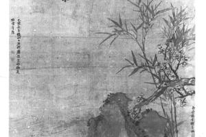 梅竹石图