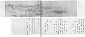 江村秋晓图卷