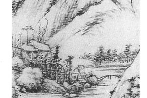 仿黄公望山水