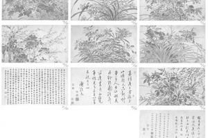 花卉图册