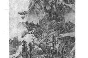 仿大痴山水