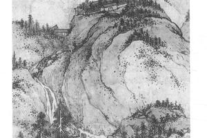 深山闲游图轴