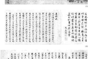 梦樟图