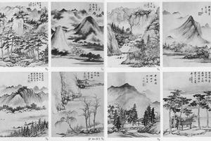 仿古山水图册