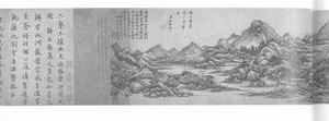 仿巨然山水图卷