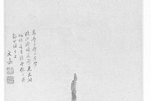 墨梅图