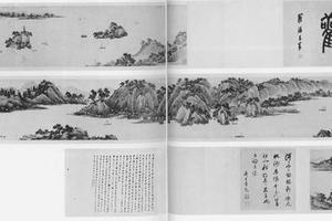 江山壮观图卷
