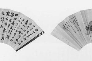 书画扇面