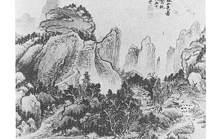 仿黄公望富春山色图