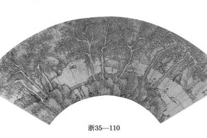 携杖山行图扇页