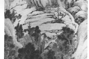虎丘山图轴