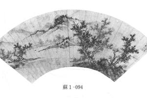 溪山渔隐图