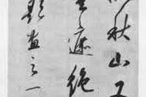 书