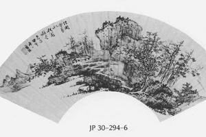 山水图扇面