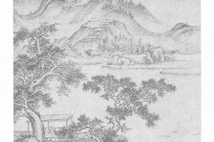 山水图