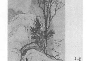 山水人物图