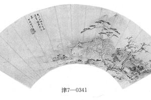 山水