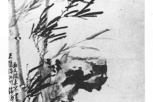 潇湘风竹图