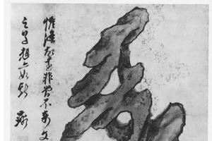 太湖石图