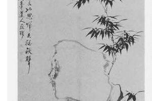 三清图